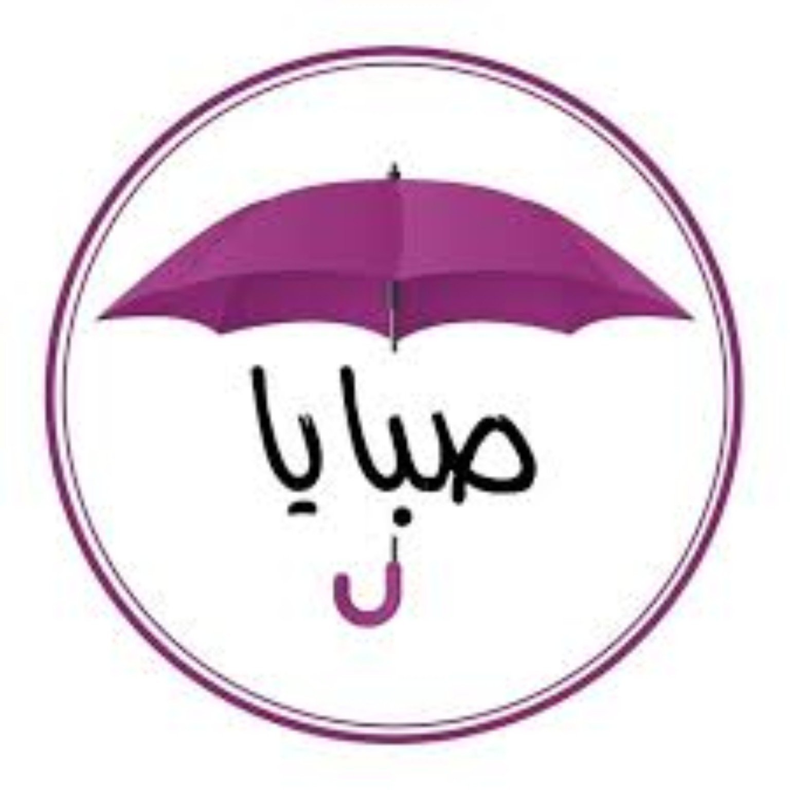Sabaya